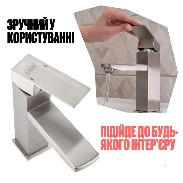 Смеситель для раковины Lidz Kubis 001F (k35) LDKUB001FNKS28534 Nickel7