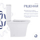 Унитаз-компакт Qtap Kalao безободковый с сиденьем Soft-close QT08221213AW4