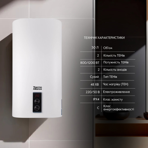 Водонагреватель электрический Thermo Alliance 30 л плоский вертикальный, сухой ТЭН 2 кВт (0,8+1,2) DT30V20G(PD)-D/24