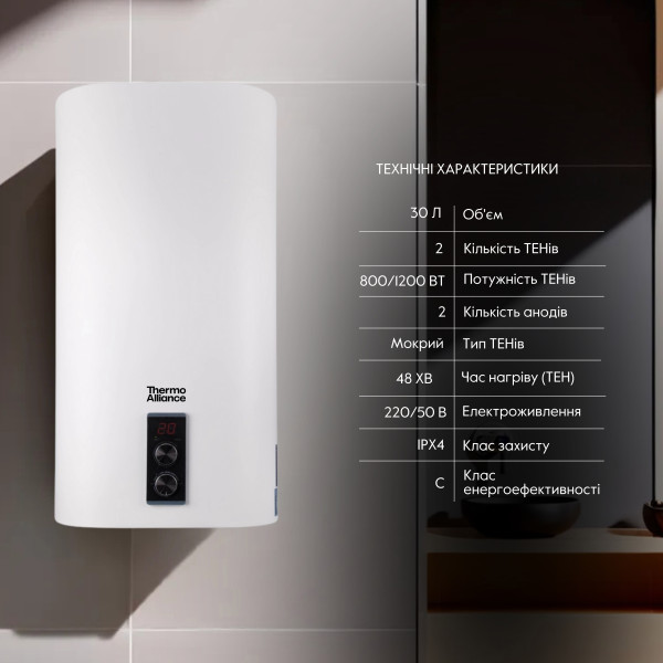 Водонагреватель электрический Thermo Alliance 30 л плоский вертикальный, мокрый ТЭН 2 кВт (0,8+1,2) DT30V20G(PD)/24