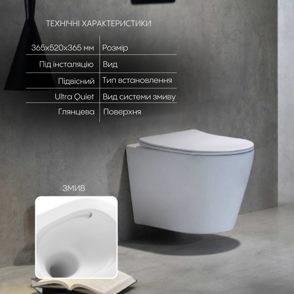 Унитаз подвесной Qtap Scorpio безободковый Ultra Quiet с сиденьем Soft-close QT14332380AW4