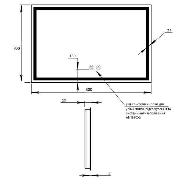 Зеркало Qtap Mideya (MI1) 800х700 с LED-подсветкой Touch, с антизапотеванием, с диммером QT2078NCF8070W3