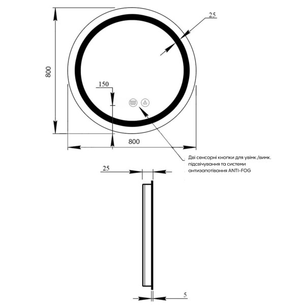 Зеркало Qtap Mideya R800 с LED-подсветкой Touch, с антизапотеванием, диммером QT2078NCR8080W3