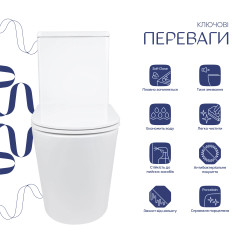Унітаз-моноблок підлоговий Qtap Kolibri Ultra Quiet безобідковий з сидінням Soft-close WHITE QT10226380W1