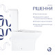 Унитаз напольный Qtap Aries Rimless безободковый с сиденьем Soft-close WHITE QT03228302W4