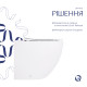 Унитаз подвесной Qtap Robin Ultra Quiet безободковый с сиденьем Soft-close 520x365x365 мм WHITE5