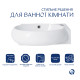 Раковина Qtap Leo 430x285x160 White QT11111008RW3