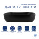 Раковина-чаша Qtap Robin 600x390x150 Matt black QT132143PMBMBN3
