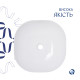 Раковина-чаша Qtap Kolibri 425х425х140 White QT1011K396WN4