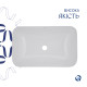 Комплект Qtap Scorpio: Раковина врезная прямоугольная 615х390х150 мм White + Донный клапан PU024