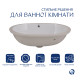 Комплект Qtap Stork: Раковина врезная овальная 570x390x210 мм White + Донный клапан PU02O3