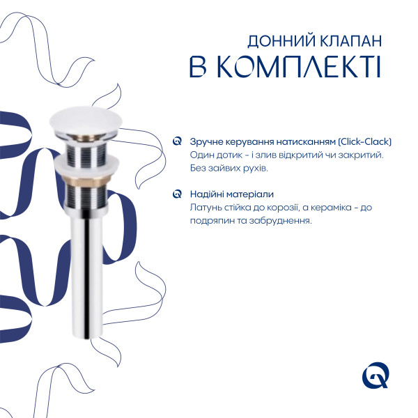 Комплект Qtap Tern: Раковина накладная прямоугольная 480х370х135 мм White + Донный клапан PU027