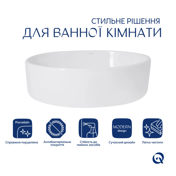 Комплект Qtap Kolibri: Раковина накладная овальная 500x360x140 мм White + Донный клапан PU024