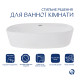 Комплект Qtap Scorpio: Раковина накладная овальная 500x380x120 мм White + Донный клапан PU023