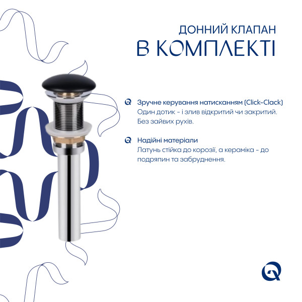 Комплект Qtap Nando LT: Раковина подвесная прямоугольная 500х420х130 мм Matt Black + Донный клапан PU03O9