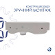 Комплект Qtap Tern: Раковина подвесная прямоугольная левая 450х250х158 мм White + Донный клапан PU02O5