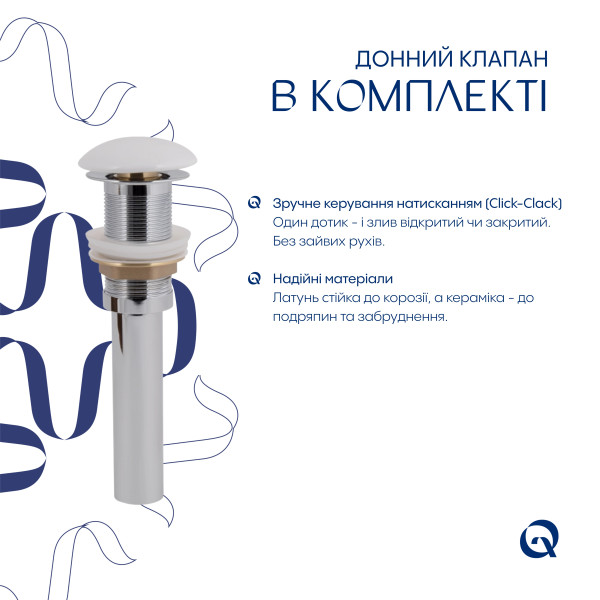 Комплект Qtap Leo: Раковина подвесная овальная правая 430x285x160 мм White + Донный клапан PU02O8