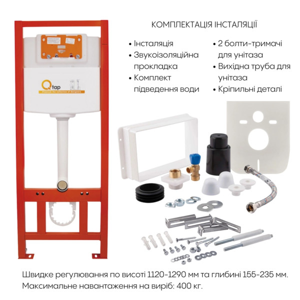 Готовое решение Qtap для ванной комнаты: подвесной унитаз Robin Ultra Quiet 520x365x365 + комплект инсталляции Nest 4 в 1 (круглая клавиша Matt Black)9