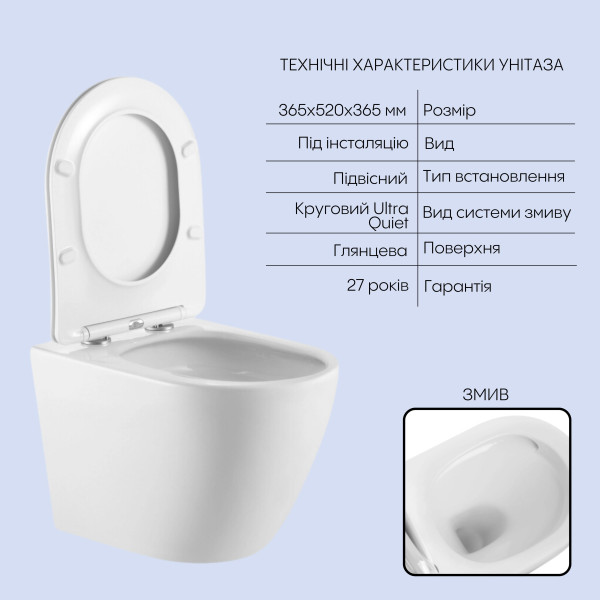 Готовое решение Qtap для ванной комнаты: подвесной унитаз Robin Ultra Quiet 520x365x365 + комплект инсталляции Nest 4 в 1 (линейная клавиша Matt Black)4