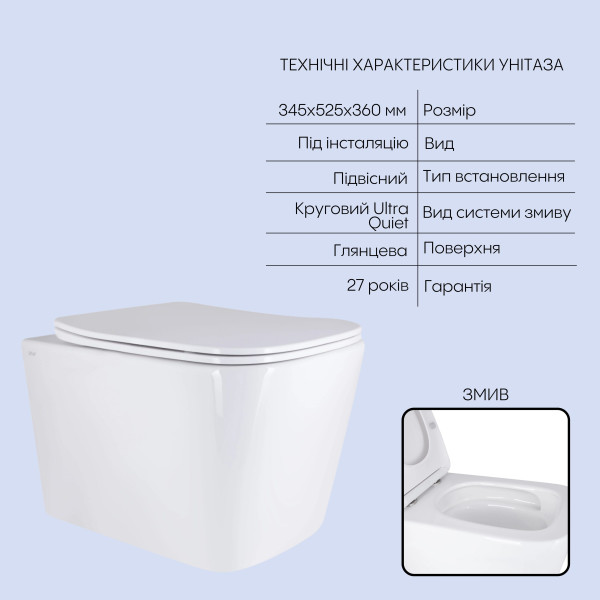 Готове рішення Qtap для ванної кімнати: підвісний унітаз Tern Ultra Quiet 525x345x360 + комплект інсталяції Nest 4 в 1 (квадратна клавіша Satin)4
