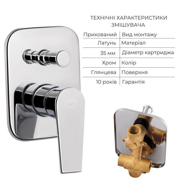 Комплект для душа Qtap Stenava Chrome: Смеситель QTST6245102DC + Лейки (QTRUC125CRM45954,QTHLA107CRM45784) + Шланг QTHADPVC200C + QTCRMBH1304