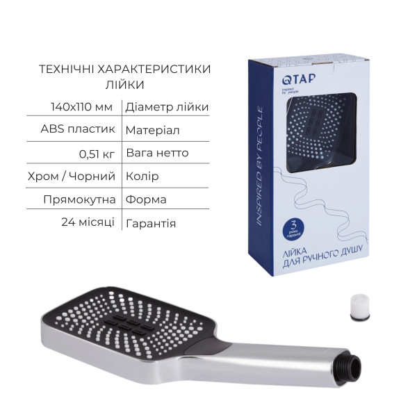 Комплект для душа Qtap Stenava Chrome: Смеситель QTST6245102DC + Лейки (QTRUC125CRM45954,QTHLA107CRM45784) + Шланг QTHADPVC200C + QTCRMBH1305