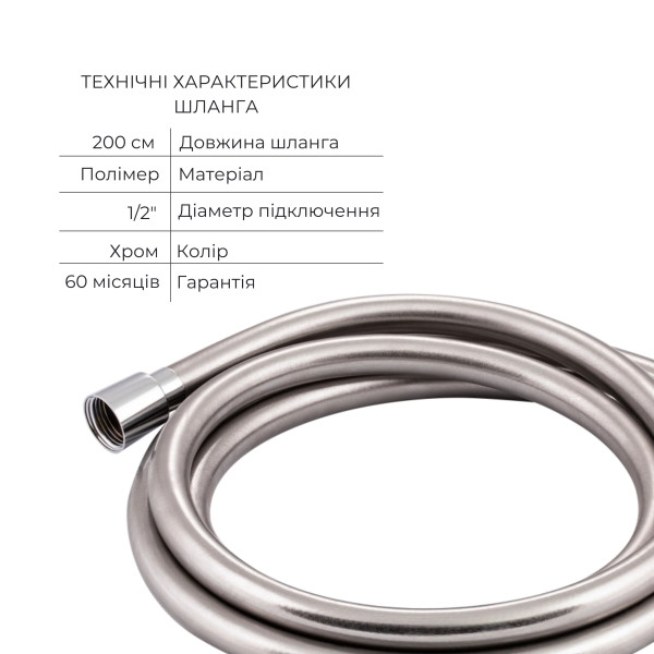 Комплект для душа Qtap Stenava Chrome: Смеситель QTST6245102DC + Лейки (QTRUC125CRM45954,QTHLA107CRM45784) + Шланг QTHADPVC200C + QTCRMBH1307