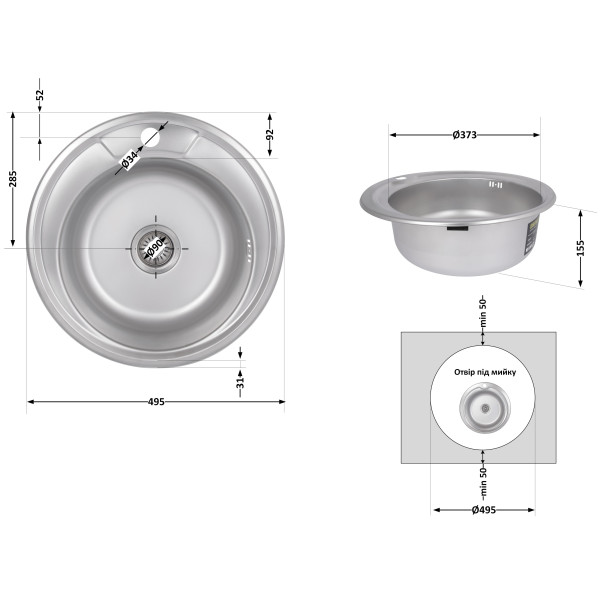 Кухонна мийка Brinex 490-A 0,6 мм Satin (BRIN490SAT06)3