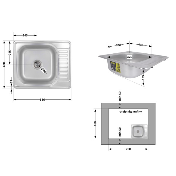 Кухонна мийка Brinex 5848 0,8 мм Micro Decor (BRIN5848MDEC08)3