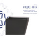 Унітаз підвісний Tern Ultra Quiet 490×365×325 мм, Anthracite, з сидінням Slim Duroplast / Soft-close / Quick Release QT17332303ASAN Qtap4