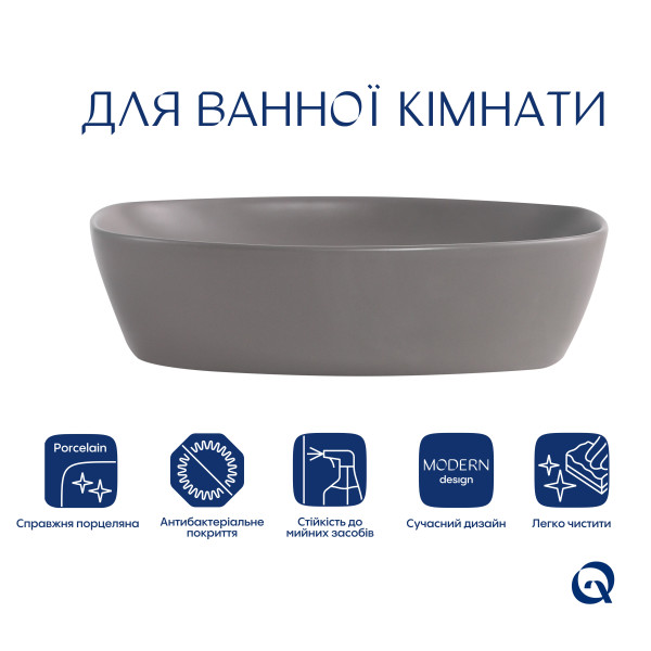 Раковина накладная Qtap Robin 500х380х140 мм, Stone grey, прямоугольная, с донным клапаном QT04116302SG4