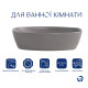 Раковина накладная Qtap Robin 500х380х140 мм, Stone grey, прямоугольная, с донным клапаном QT04116302SG3