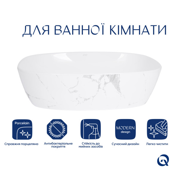 Раковина накладная Qtap Robin 500х380х140 мм, Marble, прямоугольная, с донным клапаном QT04116302MR4