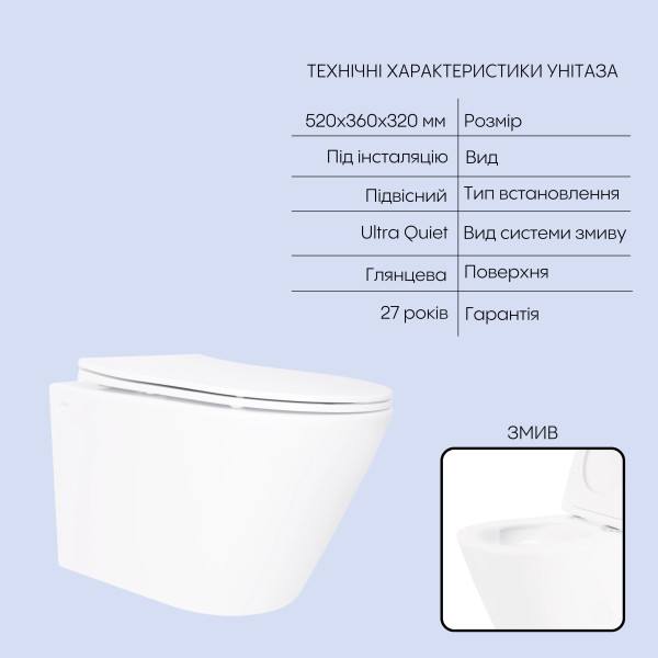 Готовое решение Qtap для ванной комнаты: подвесной унитаз Swan Ultra Quiet 520×360×320 + комплект инсталляции Nest 4 в 1 (линейная клавиша White)4