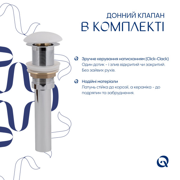 Комплект Qtap Cardinal: Раковина накладная 500×380×140 мм, White, овальная + Донный клапан Pop-up PU027