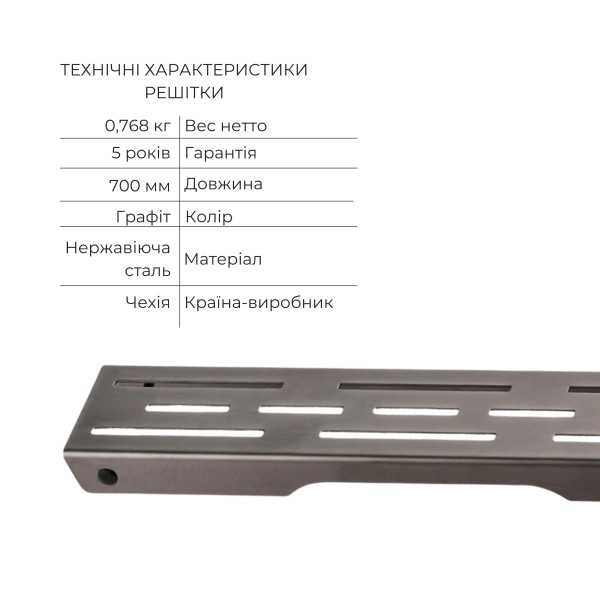 Комплект Qtap Taurus FD700 (PVD) Лінійний трап із нержавіючої сталі з сухим затвором 700 мм5