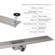 Комплект Qtap Taurus FD800 (NKS) Линейный трап из нержавеющей стали с сухим затвором 800 мм3