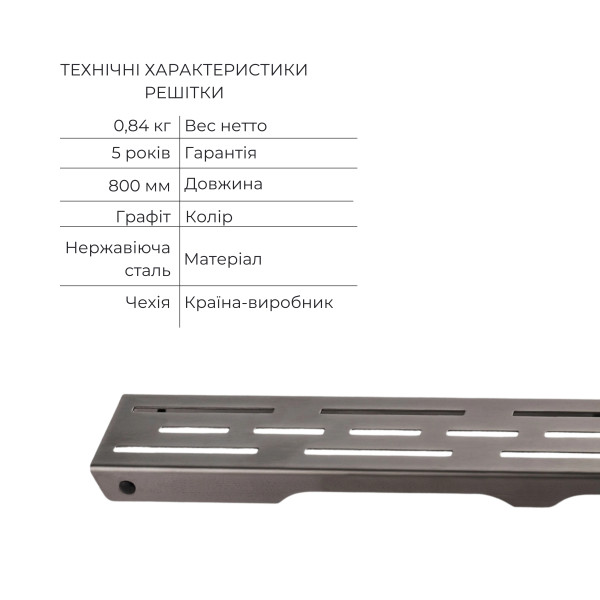 Комплект Qtap Taurus FD800 (PVD) Линейный трап из нержавеющей стали с сухим затвором 800 мм5
