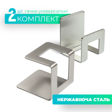 Крючок универсальный, комплект 2 шт.1
