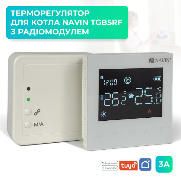 Терморегулятор для котла NAVIN TGB5RF-3A с Wi-Fi, программируемый, белый3
