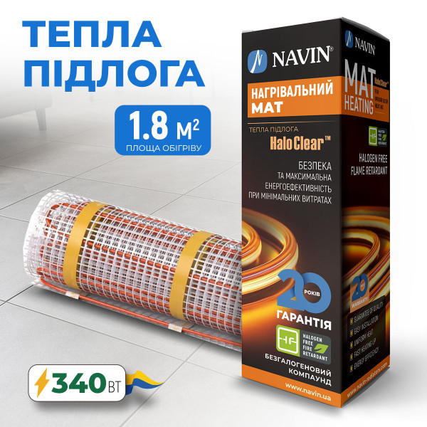 Теплый пол NAVIN HaloClear 190/340, электрический нагревательный мат, 1.8 м²1