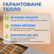 Теплый пол NAVIN HaloClear 190/830, электрический нагревательный мат, 4.0 м²4