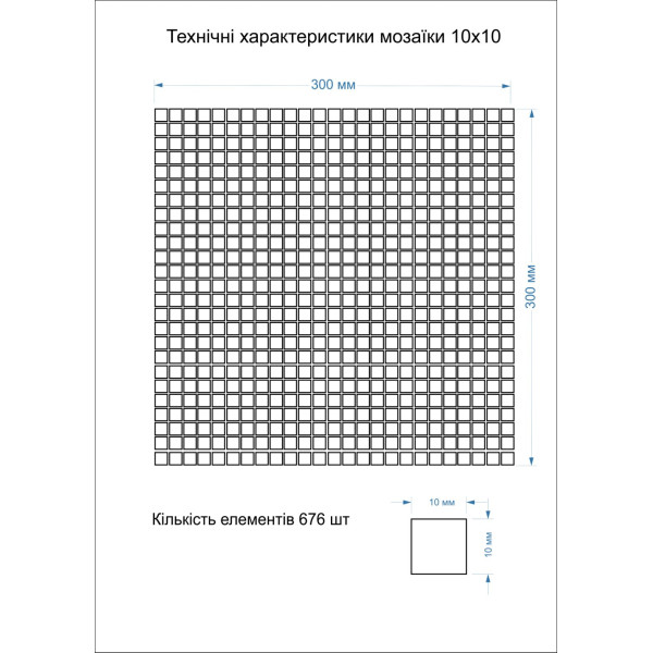 Мозаїка MI7 10100616C Nосе 300x300x10 Котто Кераміка4