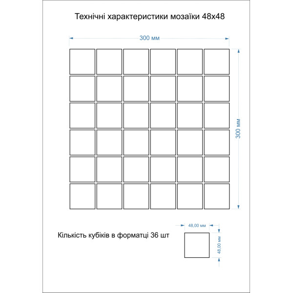 Мозаїка GMP 0848010 С Print 10 300×300x8 Котто Кераміка6