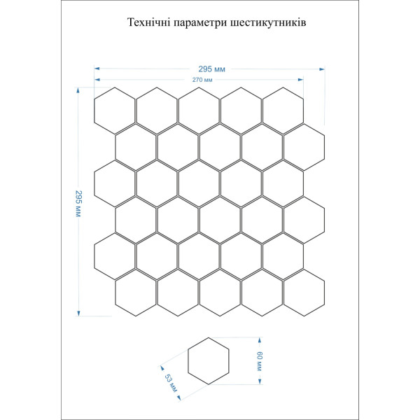 Мозаика H 6024 Hexagon White 295x295x9 Котто Керамика6