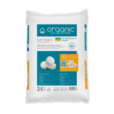 Таблетована сіль Organic1